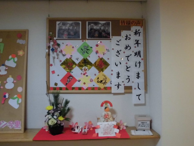 玄関★