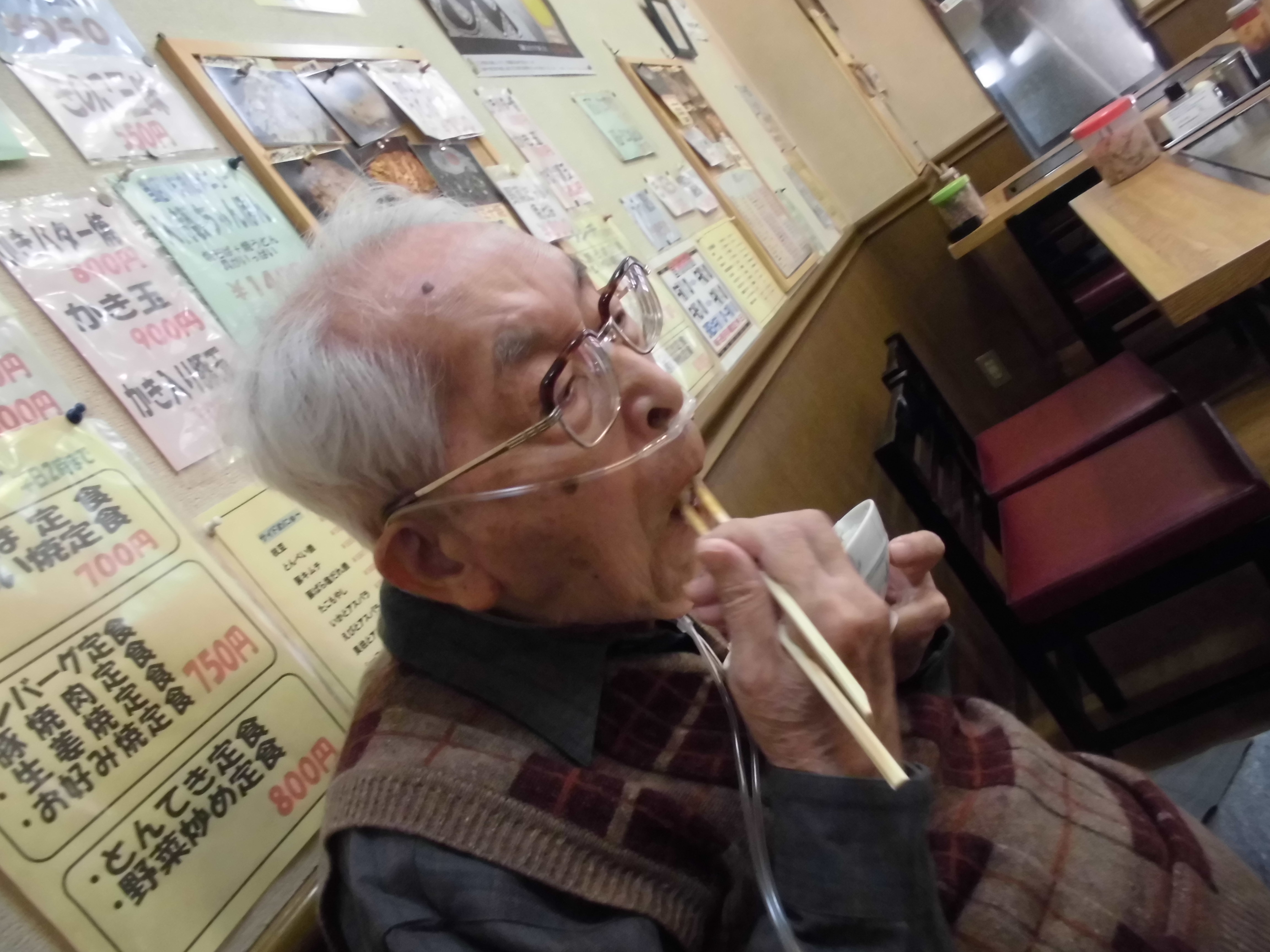 うまいっ!!