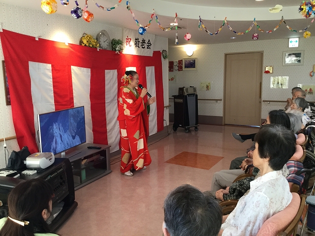 敬老会