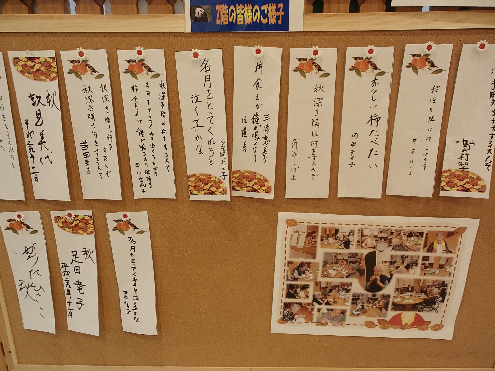 pb120022.JPG