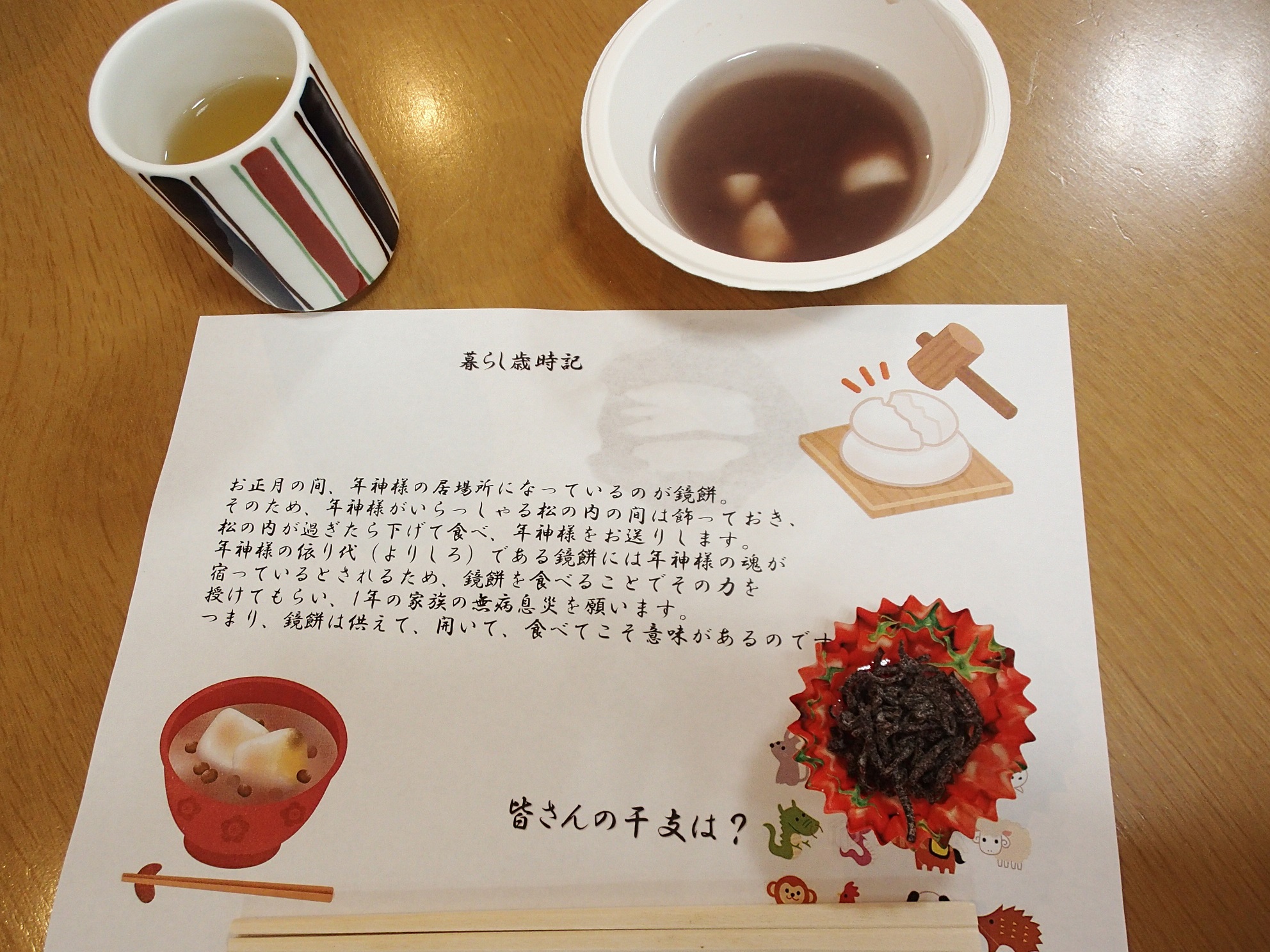 p1140080.JPG